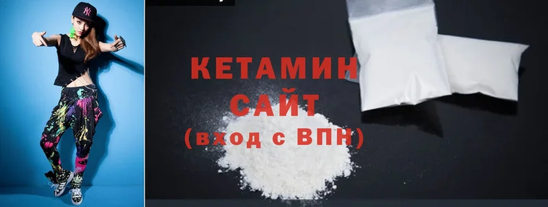 Кетамин ketamine  где можно купить   mega ТОР  Еманжелинск 