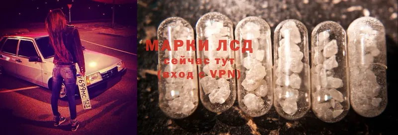 LSD-25 экстази ecstasy  наркошоп  ссылка на мегу ССЫЛКА  Еманжелинск 