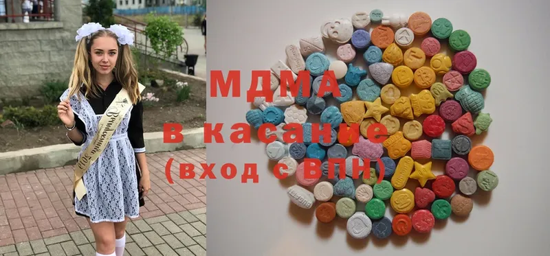 MDMA VHQ  Еманжелинск 