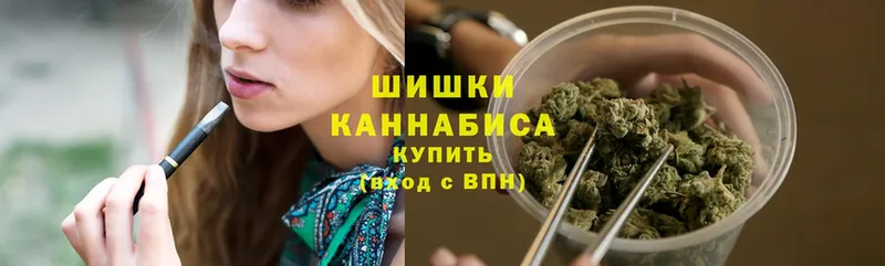 Конопля THC 21%  Еманжелинск 